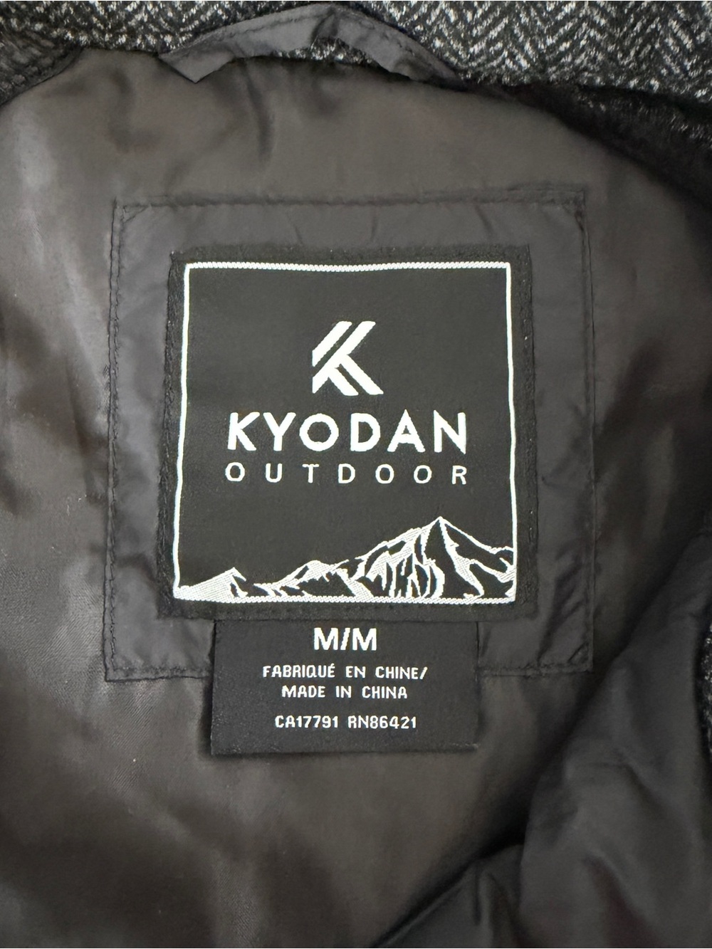 Kyodan jacket - Picture 2 of 3
